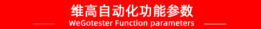 维高自动化铆钉机厂家