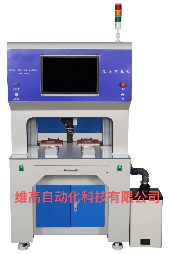 MES系统上传一体 激光焊锡机 {地点}汽车控制板连接器焊接 AOI检测  