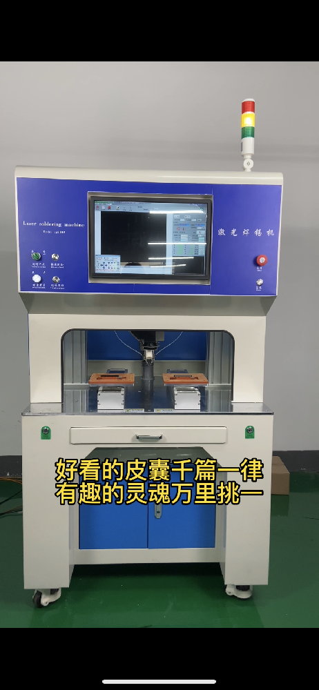 外观介绍